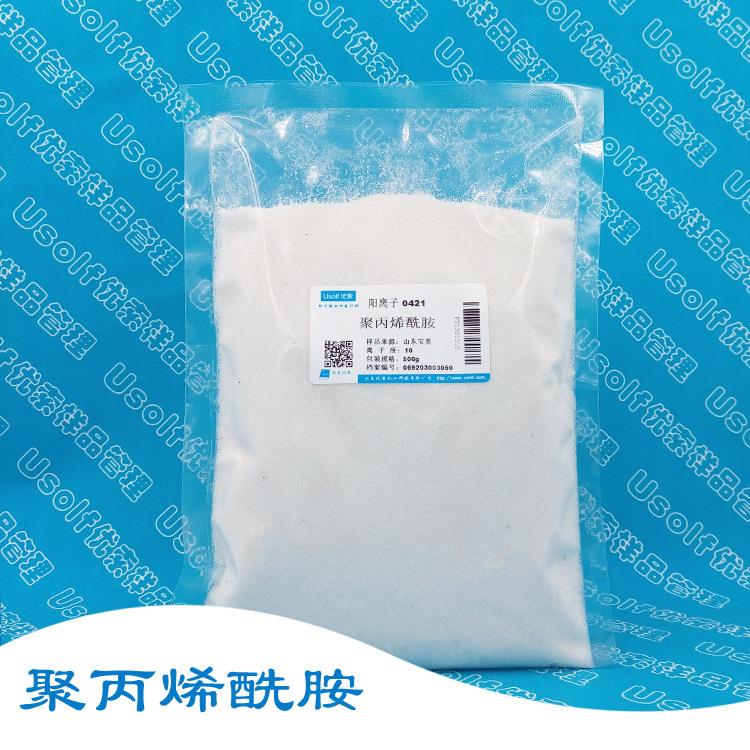 聚丙烯酰胺 拉丝剂 PAM800-2500万 阴离子 阳离子 500g/袋