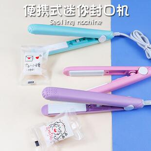 便捷烘焙塑料包装 家用迷你封口机雪花酥牛轧糖手压式 袋小型封袋机
