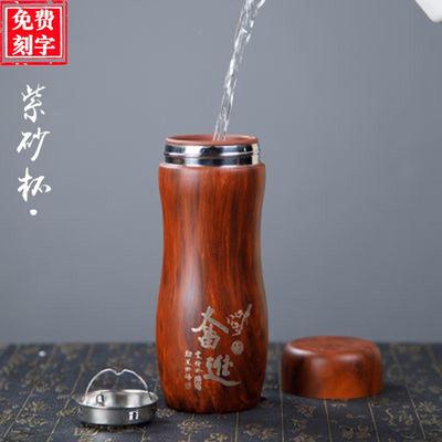 紫砂内胆办公杯商务男女士高端礼品水杯杯子茶具泡茶杯保温杯刻字