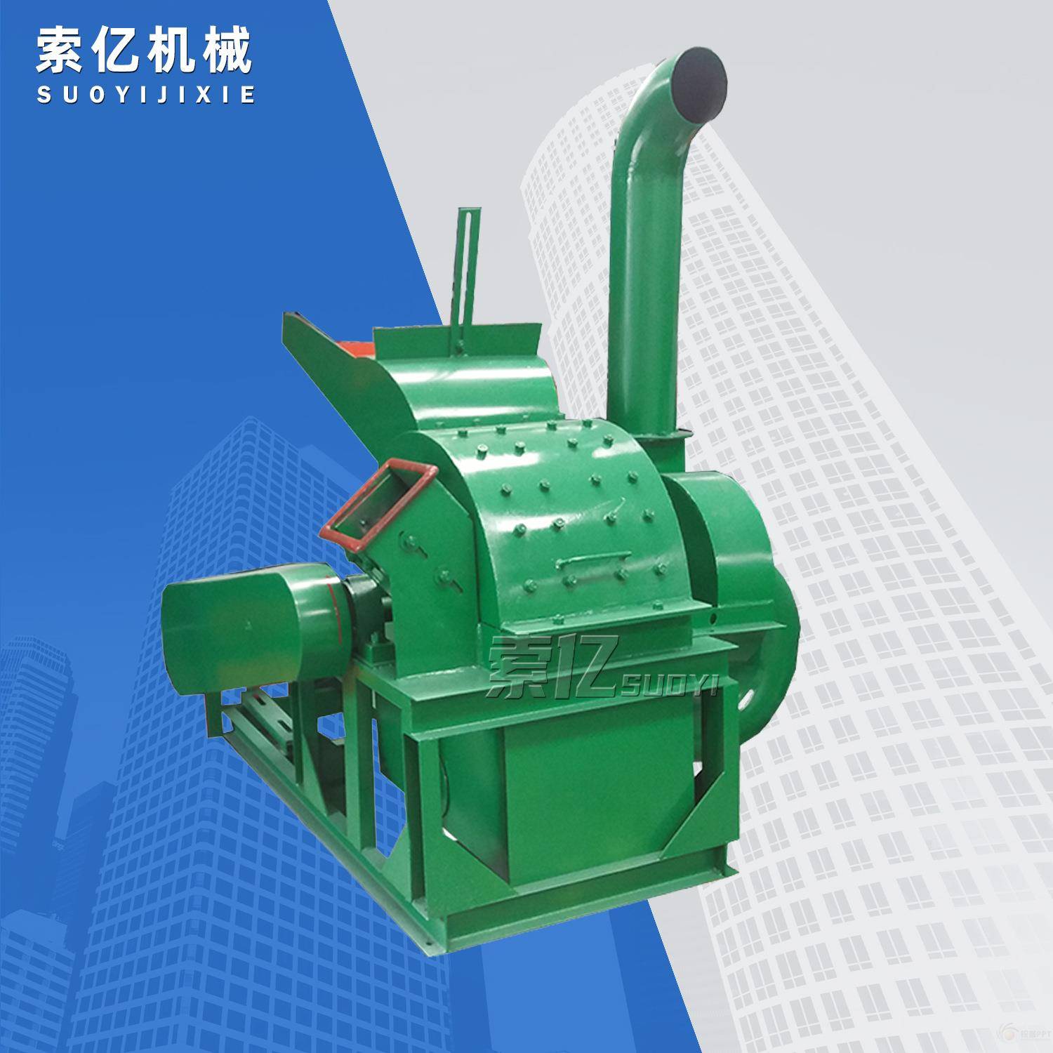 树枝树根木材木粉机建筑模板综合式破碎机圆木废旧家具粉碎机