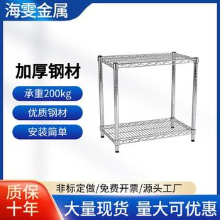 工业车间家用多层正方形不锈钢镂空层镀铬货架家用收纳整理置物架