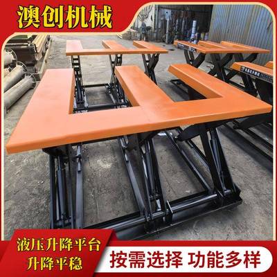 全自动木工机械液压升降平台红外线定位液压升降机大吨位升降台