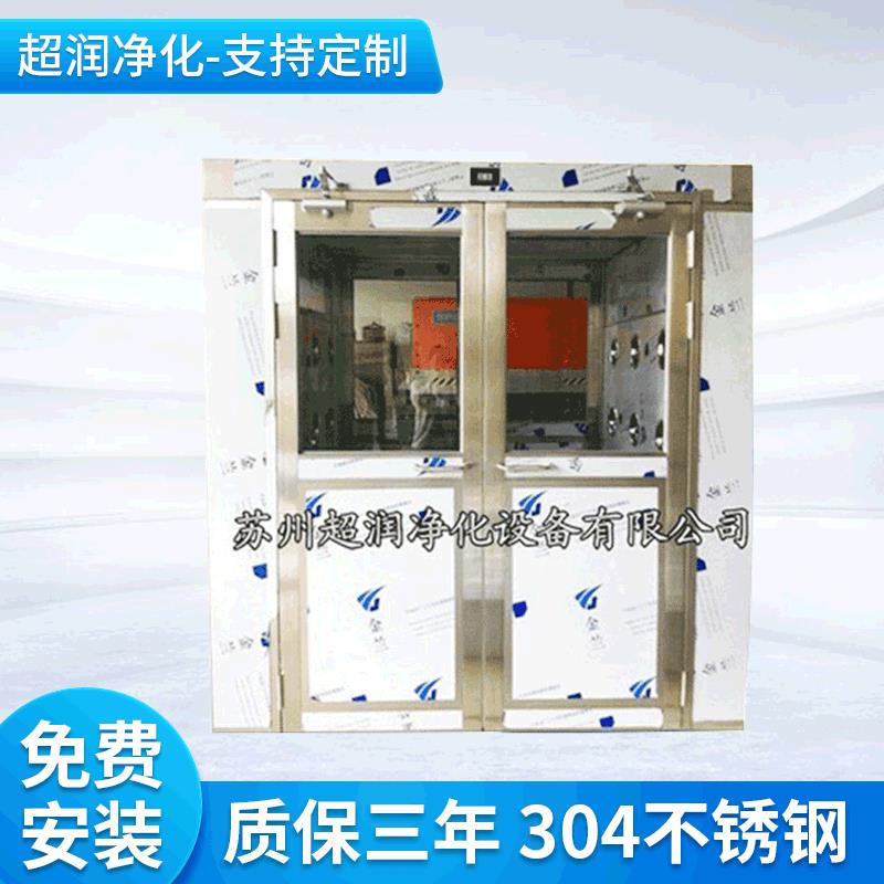 304不锈钢风淋室通道智能感应双人双吹风淋房彩钢板风淋房厂家