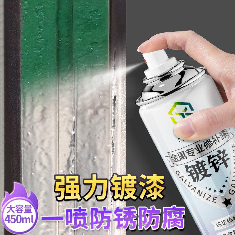 镀锌专业修补漆自喷漆金属漆防锈防腐银粉漆铁漆热镀手摇自动喷漆