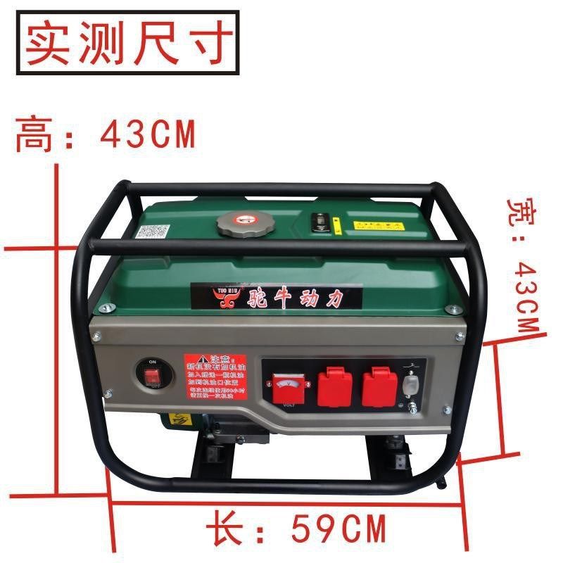 220V3KW汽油发电机小型3000瓦无有刷变频家用单相迷你便携电启动