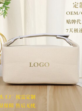 Large capacity portable makeup bag 大容量手提化妆包