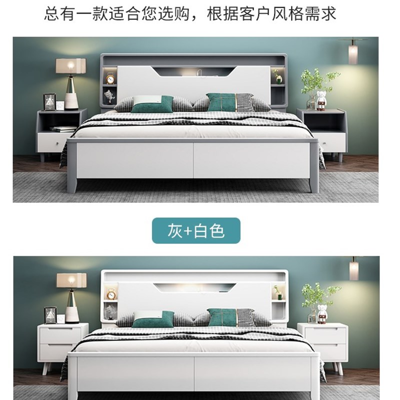 白色简约现代实木床北欧轻奢风主卧双人床1.5m单人床头储物夜光床