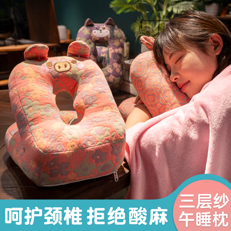 午睡枕趴睡枕办公室午休神器小y学生儿童趴在桌上抱枕女生睡觉枕
