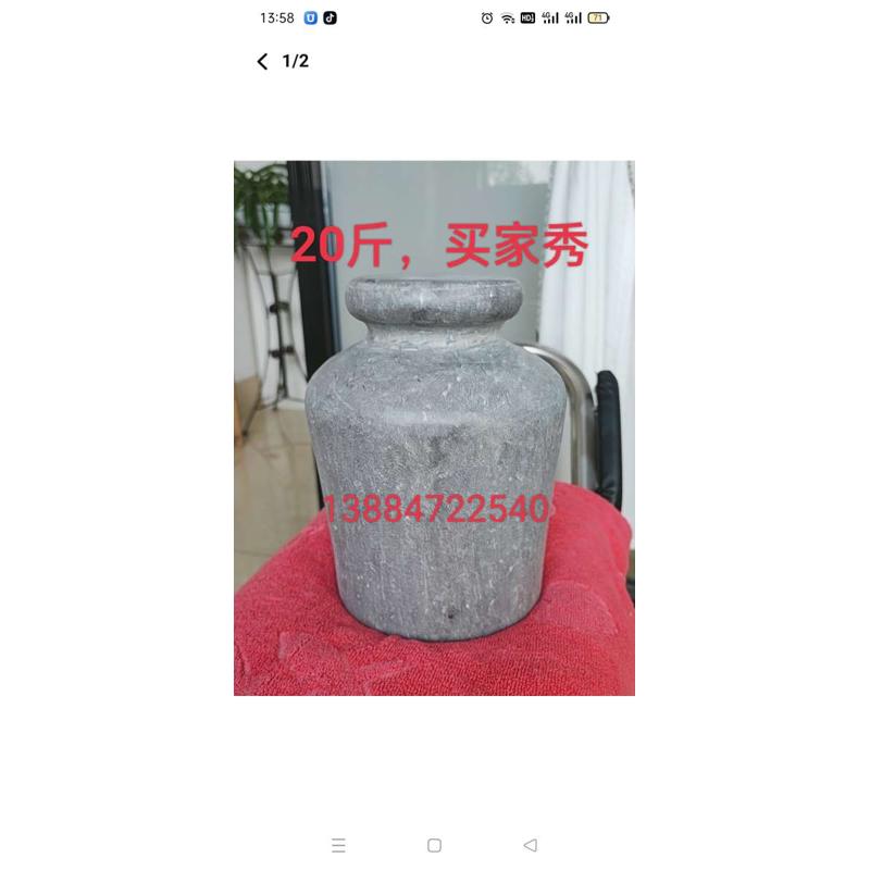 青石雕刻实心坛子鹰爪功练功石头坛子园林户外摆件按摩师健身器材