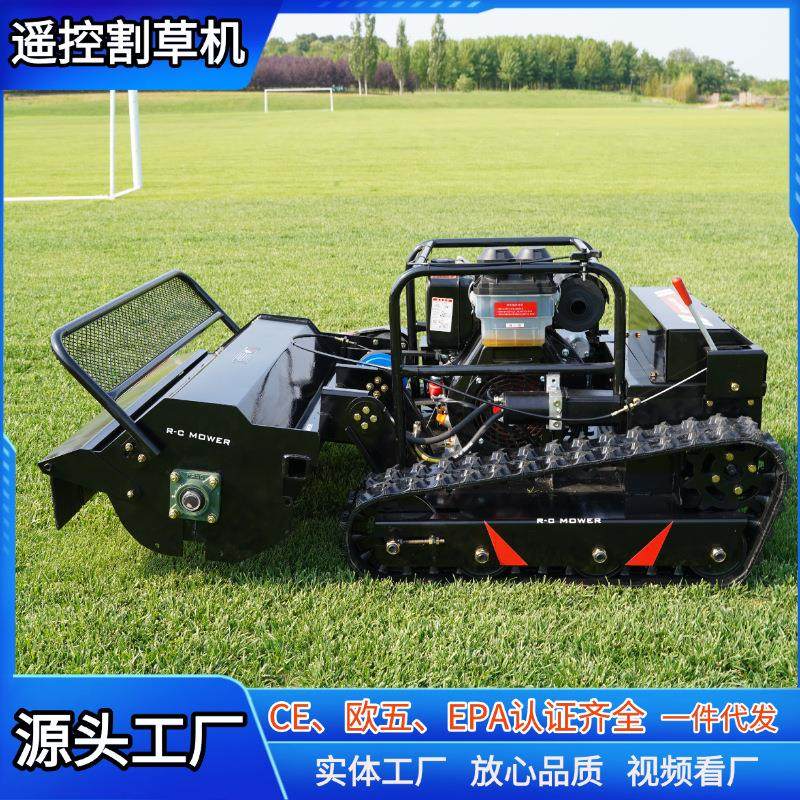 新款遥控履带割草机 22大马力遥控液压升降除草机 常年出口打草机,农机/农具/农膜,割灌机/割草机/油锯,淘宝优惠券,粉丝福利购,淘宝优惠卷