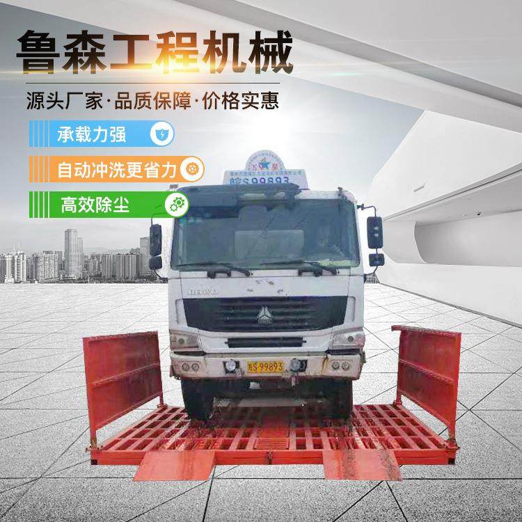 全自动封闭式防冻洗车机 工程洗车台 渣土运输车辆洗轮机,五金/工具,环卫车/保洁车/清扫车,淘宝优惠券,粉丝福利购,淘宝优惠卷