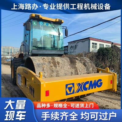Used XCMG rollers XCMG XS223J 263J 203J vibratory rollers