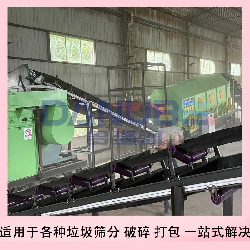 垃圾资源化分类设备垃圾资源化分拣中心设备居民生活垃圾分拣线