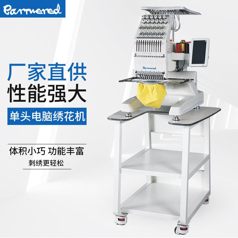 电脑绣花机头商用速全自动小型商用家用台式DIY刺绣