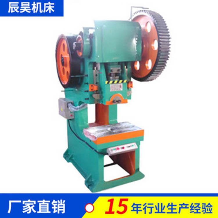 供应J21S-63T深喉压力机深喉冲床大行程冲床