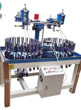 厂家供应XH80/90系列高速编织机服饰配绳登山绳全自动编织机