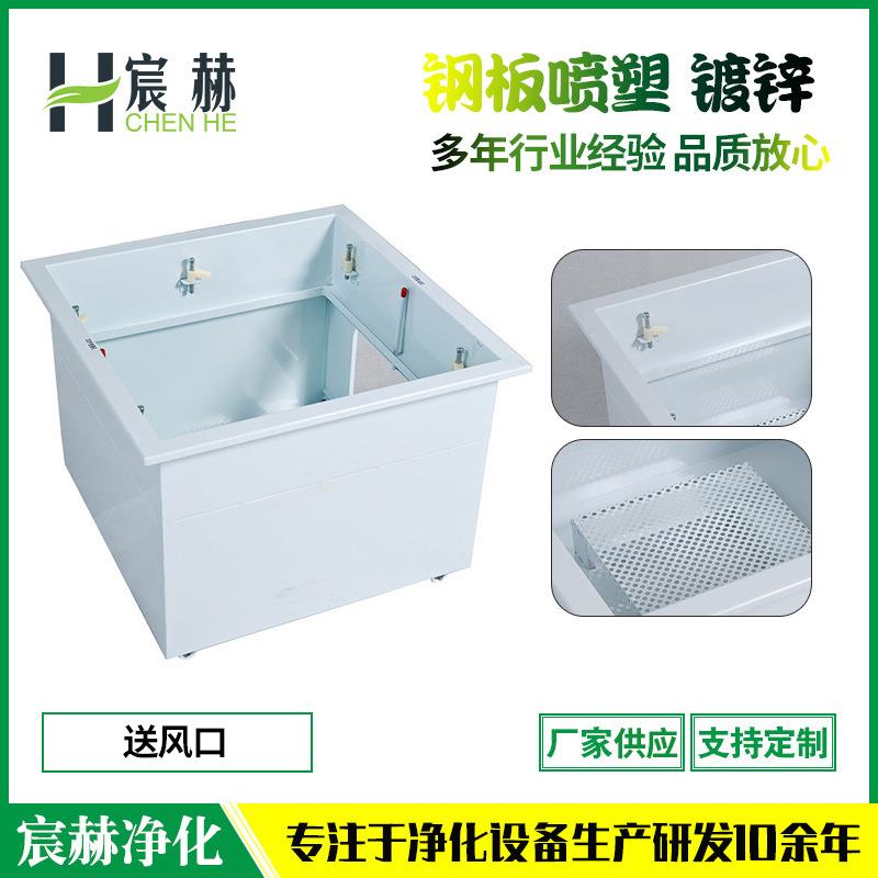 顶送侧送送风口无隔板液槽钢板喷塑镀锌