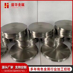 厂家定制多规格钛靶98X4598X40TA2TA钛靶材真空镀膜钛靶