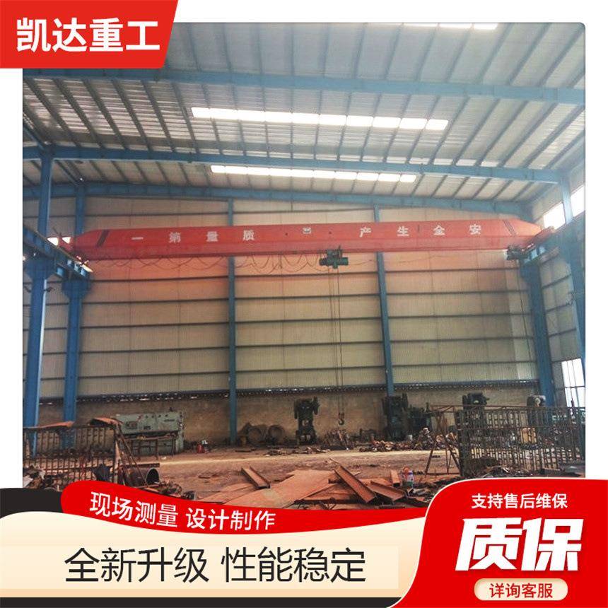 山东LDA电动单梁起重机结构简单LDA单梁电动起重机5-10吨单梁