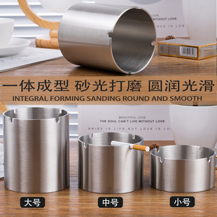 烟灰缸防飞创意卫生间网咖细烟茶桌烟盅漏斗大号烟缸 不锈钢时尚
