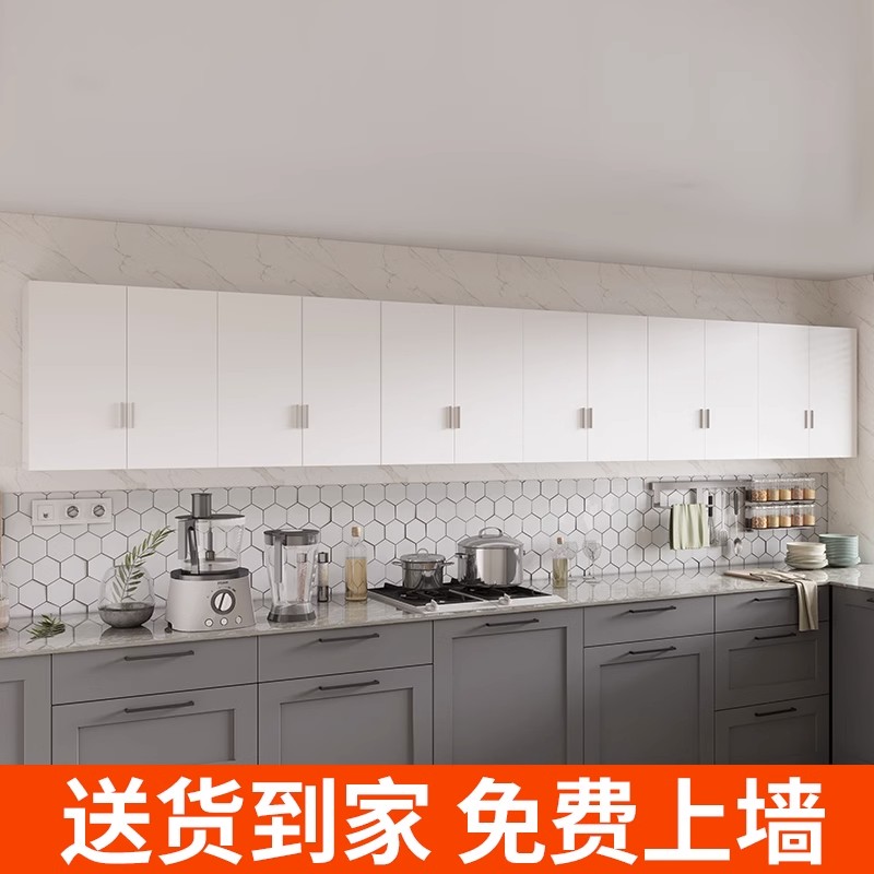 包安装厨房吊柜墙壁柜橱柜挂式储物柜子阳台卧室墙上收纳置物顶柜