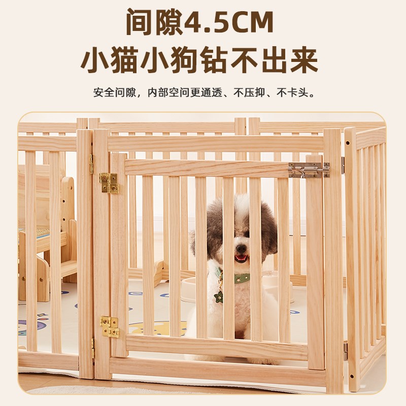 宠物围栏实木狗狗栅栏可折叠室内中小型犬阻拦门狗笼子防猫门栏栅