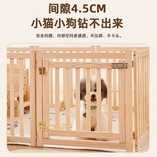 宠物围栏实木狗狗栅栏可折叠室内中小型犬阻拦门狗笼子防猫门栏栅