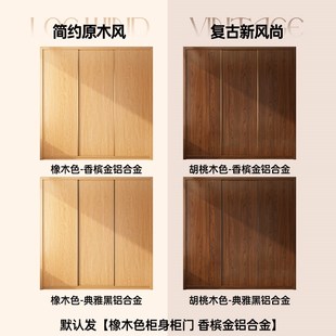 定制推拉门衣柜橡木一门到顶60深两门小户型家用卧室收纳储物柜子