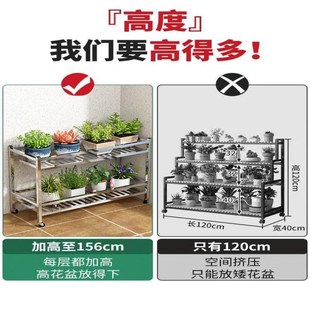 不锈钢室内花架四面带围栏落地多层置物架储物架子家用绿植花架子