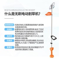 無刷電動割草機(jī)小型打草機(jī)農(nóng)用收稻割灌機(jī)充電式多功能家用除草機(jī)