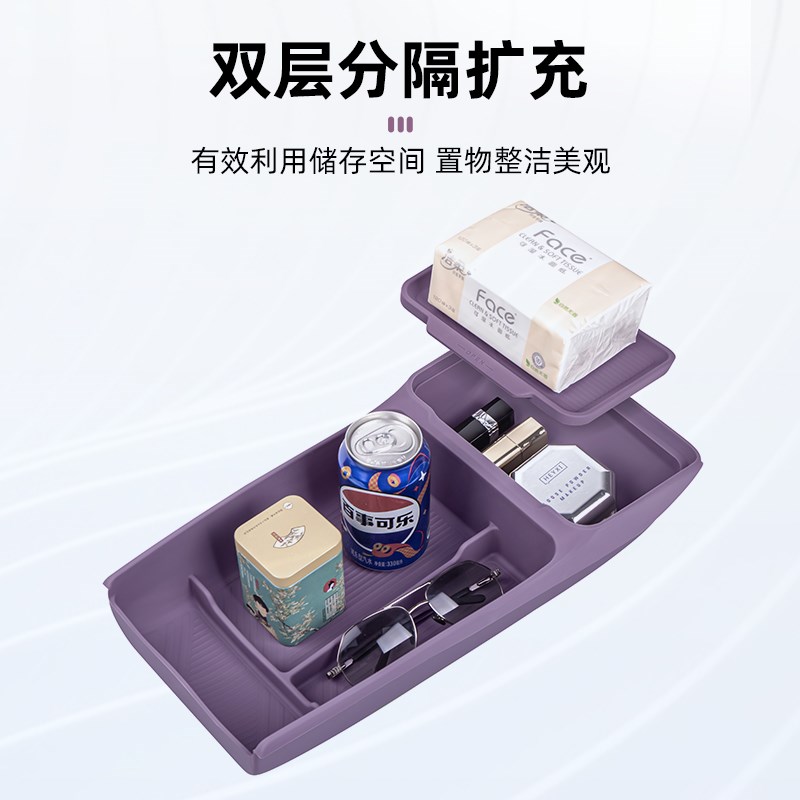阿维塔12中控下储物盒扶手箱收纳置物07汽车内饰用品改装配件