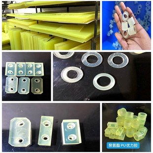 优力胶板 缓冲减震耐磨弹力胶定制加工零切 U力胶垫 聚氨酯板pu板
