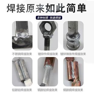 家用冷电焊机不锈钢焊接神器小型手持激光铝焊接机气瓶喷火枪220V