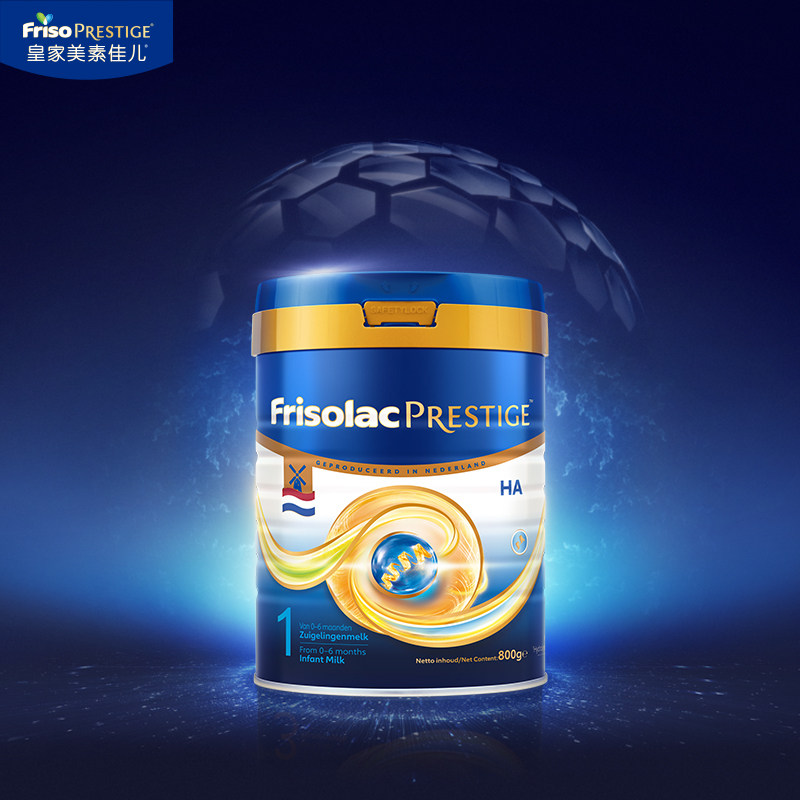 荷兰版皇家美素力1段HA适度水解婴儿配方奶粉800g