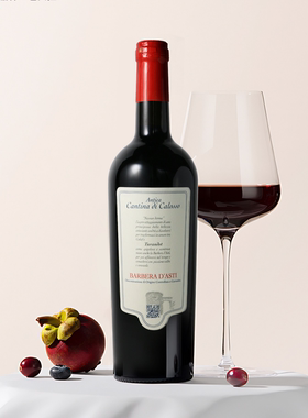 意大利万多墨兰阿斯蒂芭贝拉干红葡萄酒