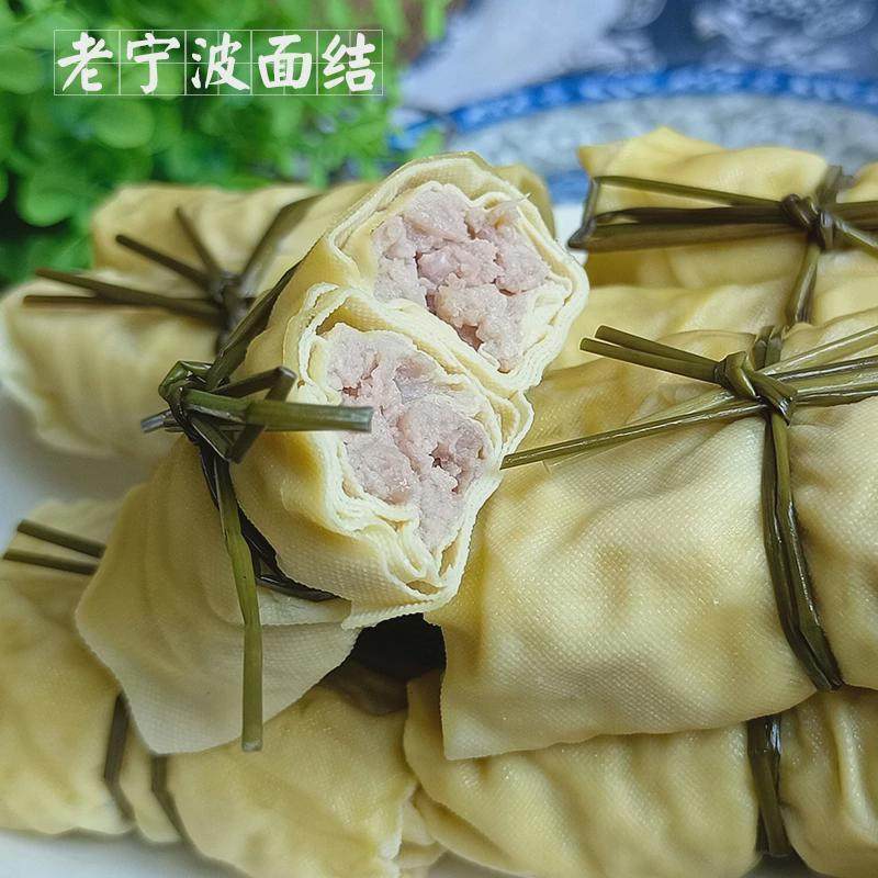 宁波正宗仓桥里手工鲜肉面结 千张包 百叶包早餐豆腐皮豆干私房菜