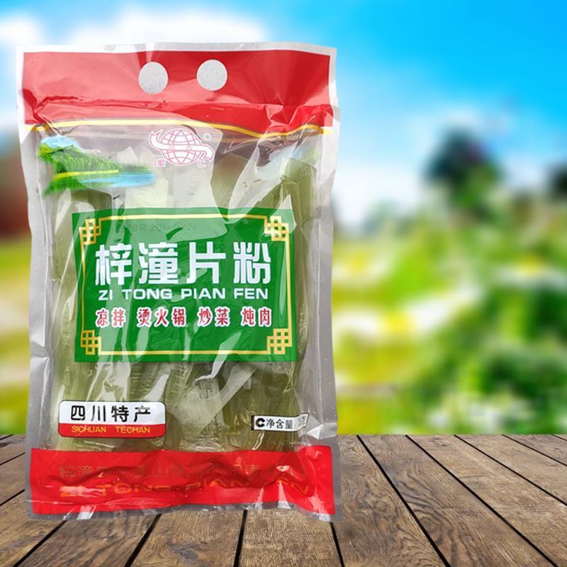 梓潼片粉 四川特产火锅粉宽粉红薯粉粉皮 凉拌绿豆宽粉250g大袋装