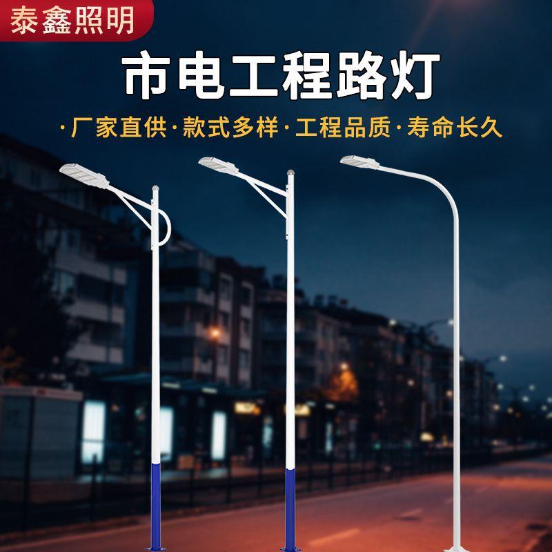 厂家直供8米100WLED自弯臂户外市电工程路灯200w高低臂高杆路灯