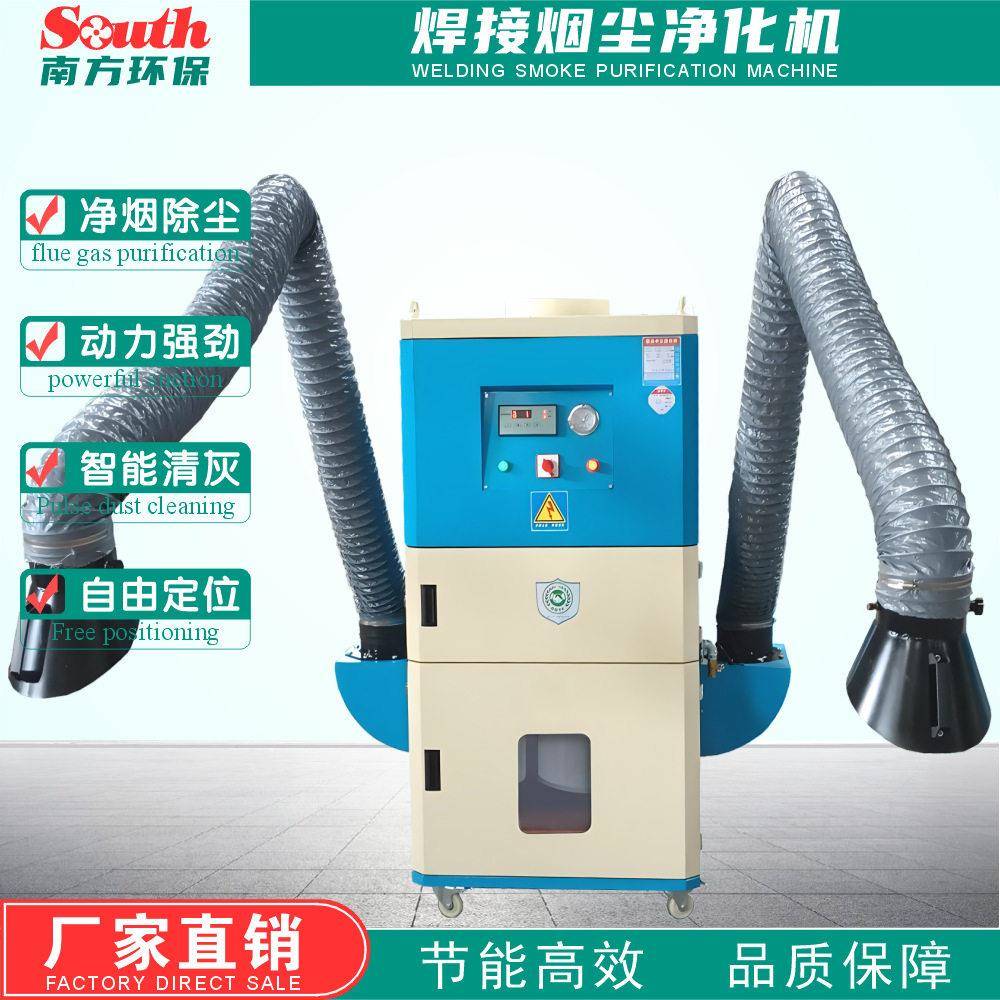 激光切割烟雾净化机雕刻抛光打磨电烙铁焊锡烟尘吸烟除尘器