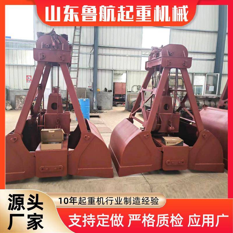 行车废铁起重机抓斗无线遥控电动液压垃圾抓斗