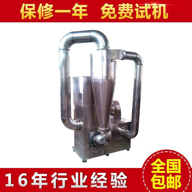 批量生产自动带吸尘粉碎机除尘万能粉碎机旋风分离式自动除尘,清洗/食品/商业设备,其他食品加工设备,淘宝优惠券,粉丝福利购,淘宝优惠卷