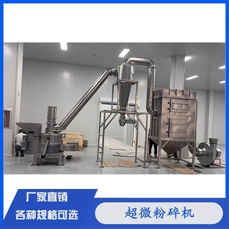 牌WFJ-15型风冷式奶精奶粉超细粉碎机机械磨粉机干磨,清洗/食品/商业设备,其他食品加工设备,淘宝优惠券,粉丝福利购,淘宝优惠卷