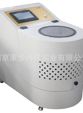 QM-3SP4行星式球磨机实验室小型球磨机行星球磨机