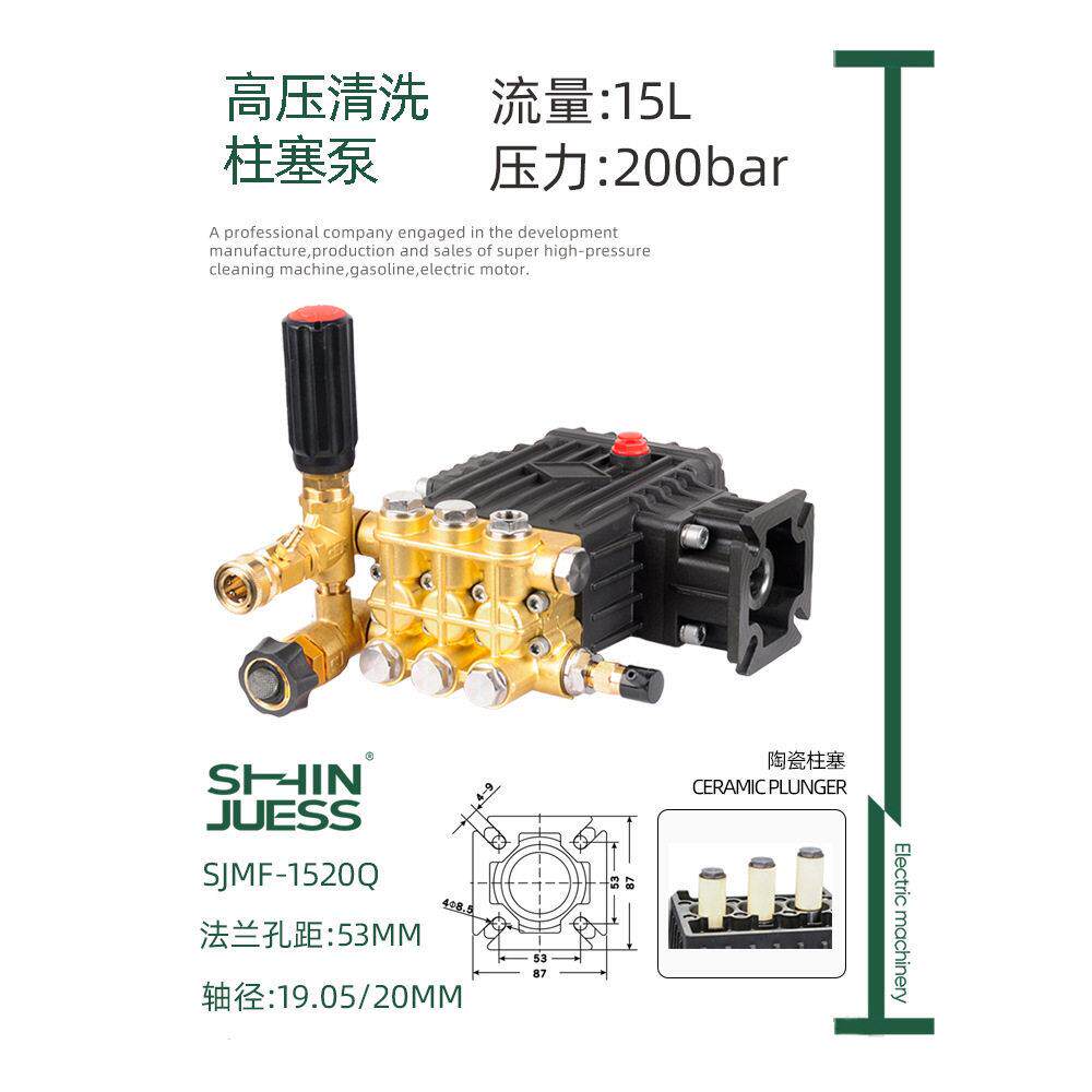 新款分体式调压阀汽柴油机压柱塞泵20Mpa洗车清洗泵发动机直连
