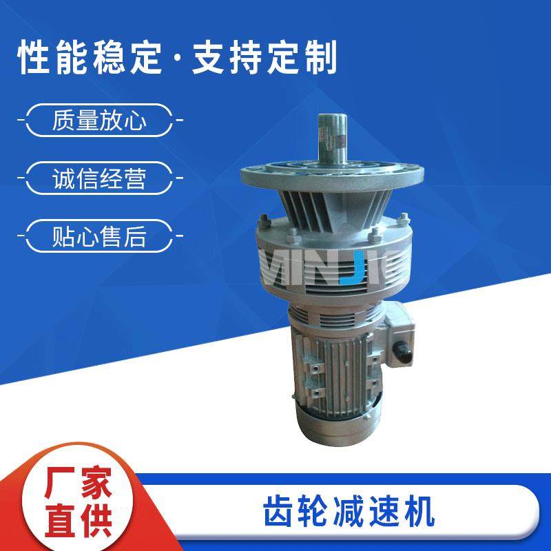 小型0.55w摆线针轮双级减速机WB系列摆线针轮减速机齿轮减速机,电子元器件市场,电机/马达,淘宝优惠券,粉丝福利购,淘宝优惠卷