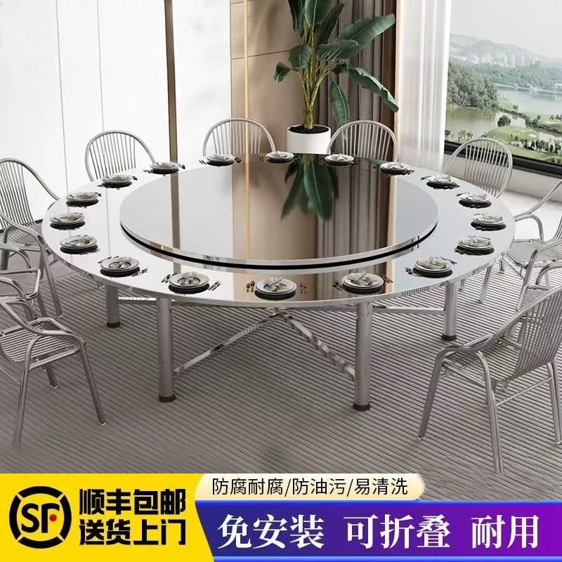 304不锈钢圆桌可折叠桌子饭x店户外桌流水席摆摊家用吃饭圆形餐桌