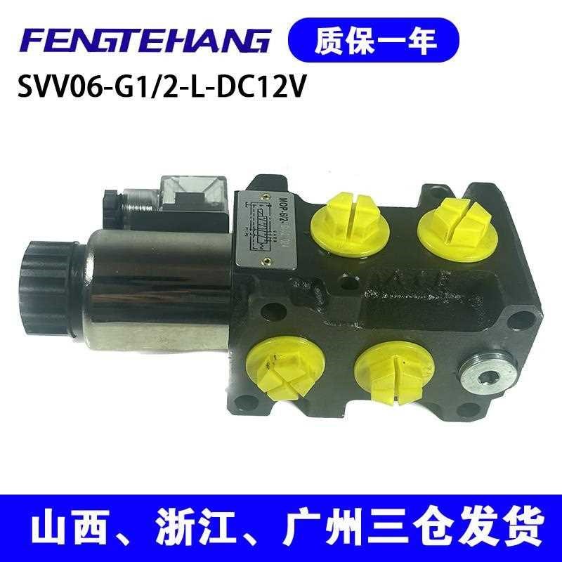 两位六通换向阀电磁切换阀多回路选择阀SVV06MSOPKVHHS