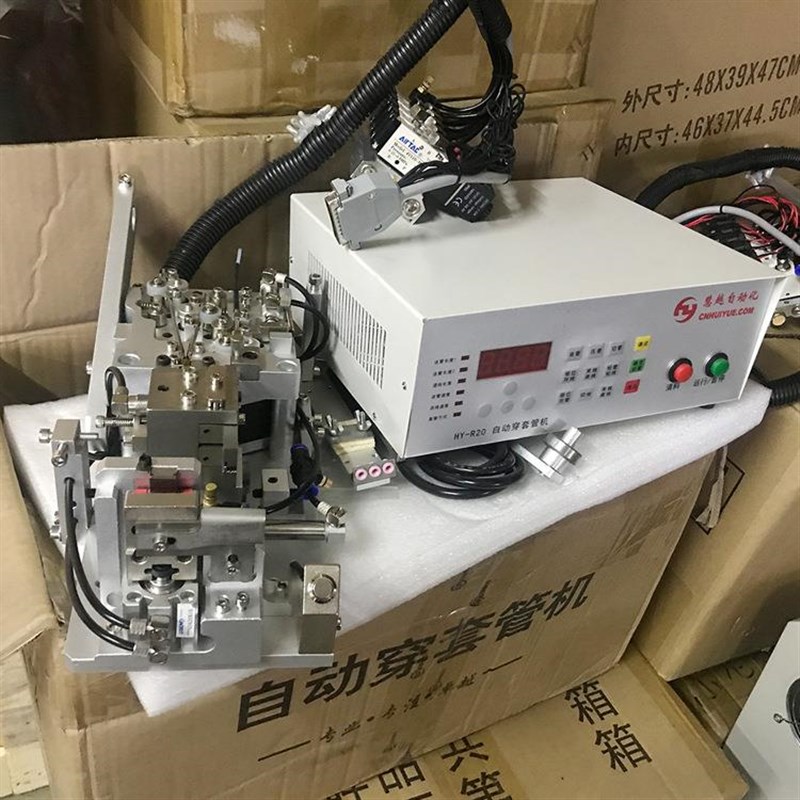 变压器双线并绕穿套管机自动z双绕线双套管机慧越双线套管机