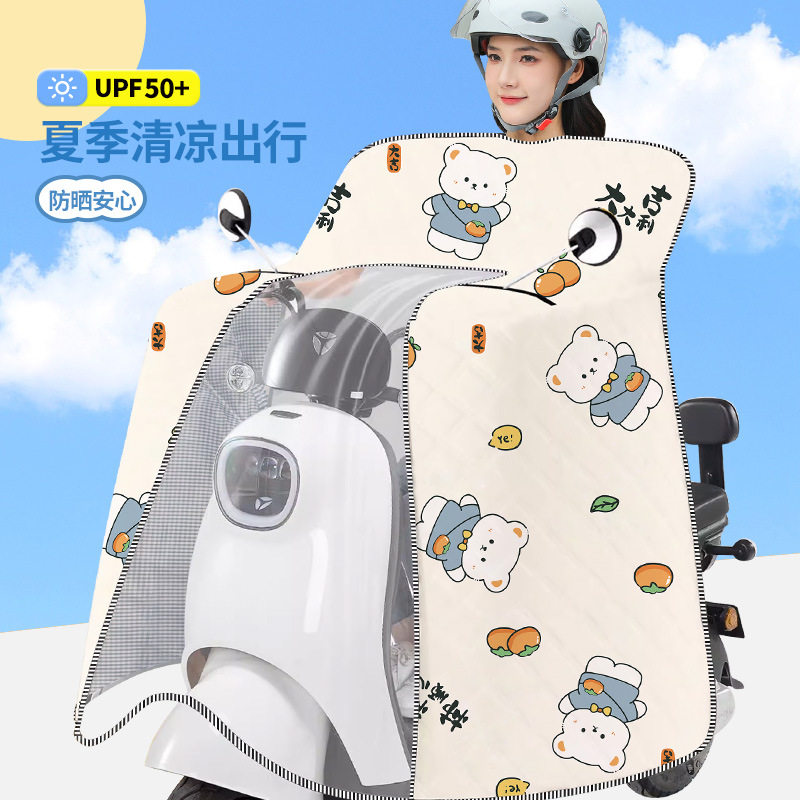 挡风被电动车新款夏季全包加大遮