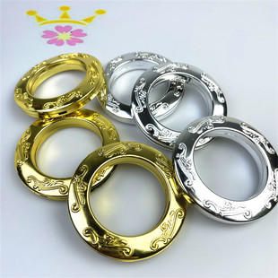 罗马环窗帘扣窗帘配件孔眼布扣艺术圈塑料环窗帘环消音塑料打孔环